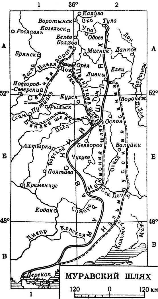 muravskiiy_shlyakh (100K)